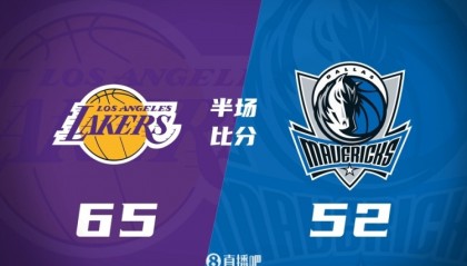 天博体育注册-湖人半场65-52领先独行侠 东契奇17+6+7 艾顿13中3 克里斯蒂15分